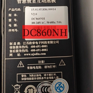 0901S 适用智慧教室互动黑板86寸欧帝DC860NH灯条RF FW860E30