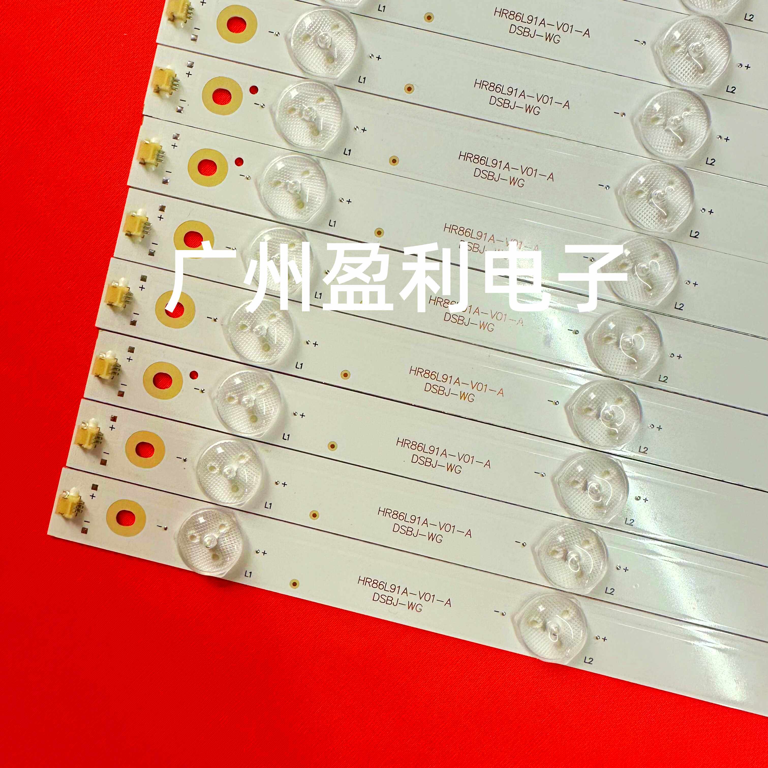 86寸教学机灯条HR86L91A