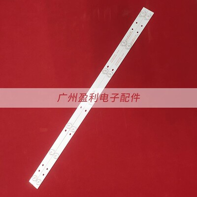 MOOKA32A5灯条CRH-F32W303002076