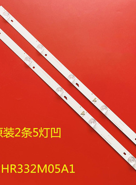 TV看尚超能CANTV C32KD110 32HR332M05A1 V3灯条HR-56A30-02581