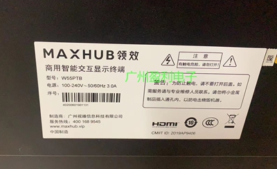 W55PTB灯条W55PTB-GC2158A
