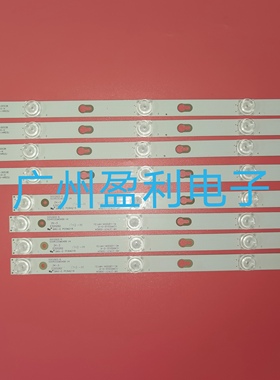 适用TCLD50A810灯条 D50A730U LE50E5800A L50P2-UD 50D2900A灯条