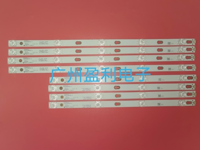 TCLD50A810电视灯条50D2900A/B