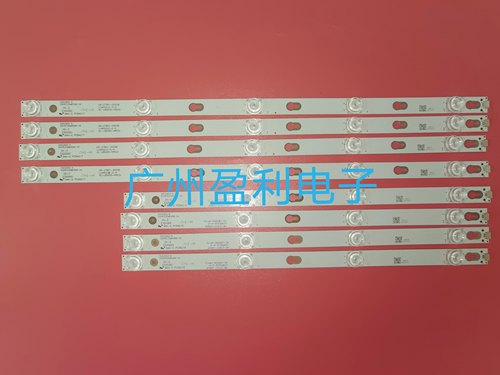 适用TCL L50P2-UD灯条D50A810灯条50D2900A/B 50HR330M05A9/04B9