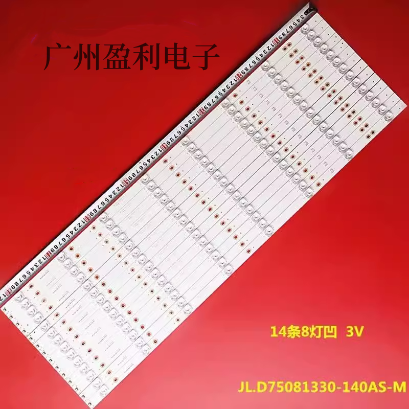 适用华浦HPK975灯条JL.D75081330-140AS-M液晶背光电视机灯条8灯