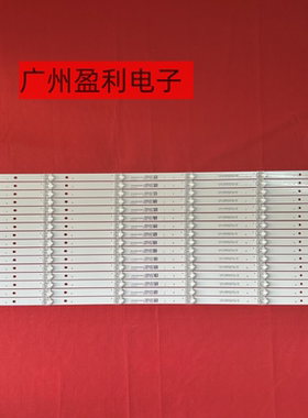 适用75寸灯条16条6灯 SSC-F75JL63030061693F-REV1.2  SVB750A46