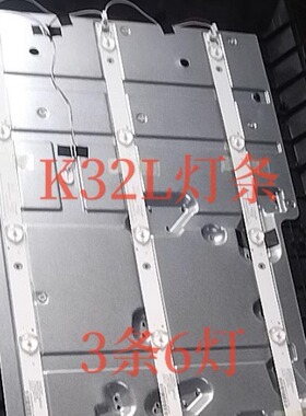 适用康佳LED32F360C/32E330C K32L灯条AHKK32D06-ZC21FG-15 3*6
