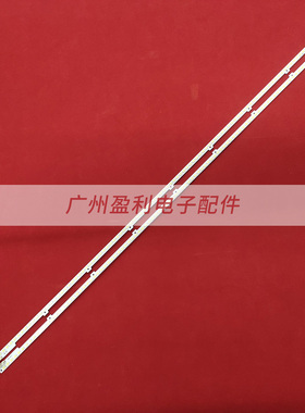 适用 三星UA55D6000ST灯条2011SVS55-6.5K-V2-4CH-PV-LEFT100 2针