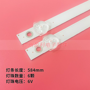 适用夏普32B4HA 32J4HA 2T-C32ACSA松下TX-32FR250K电视灯条 6V