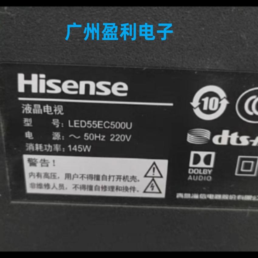 LED55EC500ULED55E5U灯条