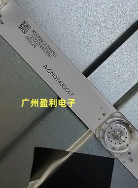 46寸液晶监视器适用冠捷玛雅 CM4619灯条A-CNDT43DC67 3条9灯凹镜