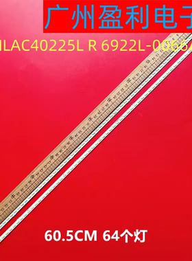 适用索尼KDL-55W804A KDL-55W805A KDL-55W8100A灯条6922L-0066A