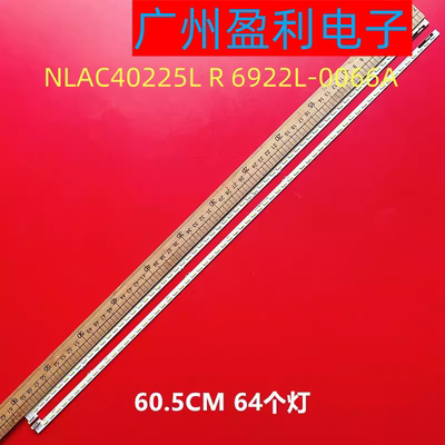 灯条KDL-55W804AKDL-55W805A