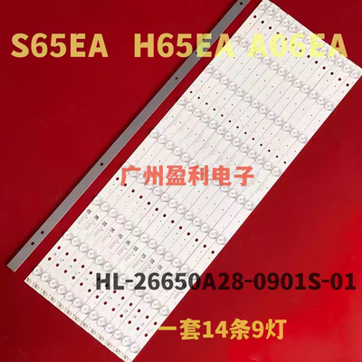 F65EAS65EAHL-26650A28-0901S