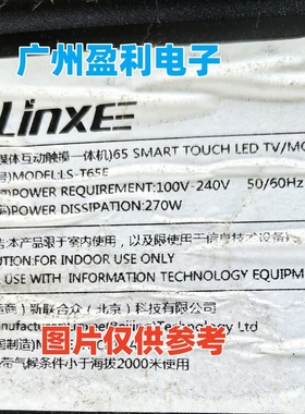 适用多媒体一体机LS-T65E灯条JL.D65091235-257AS-F 0365P5010