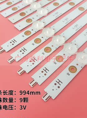 全新适用飞利浦49PUS7503/12 液晶灯条 LB49021 LB49023 V1_00