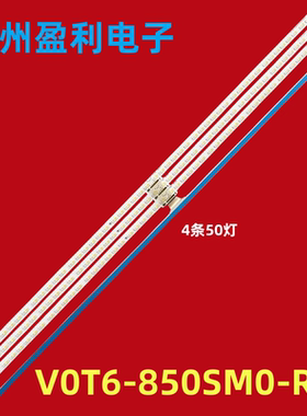 全新适用三星QA85Q70TAJXXZ灯条V0T6-850SM0-R0 CY-RT085FGAV2H