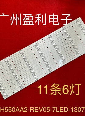 适用海信LED55K20JD灯条SVH550AA2-REV05-7LED-130719全新定制