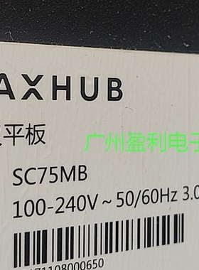 适用领效商显教学机55寸-75寸SM75CA灯条SM55CA SM65CA背光灯条