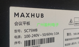 适用领效商显教学机55寸-75寸SM75CA灯条SM55CA SM65CA背光灯条