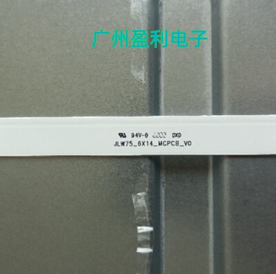 DT-M7500灯条JLW75_6X14_MCPCB