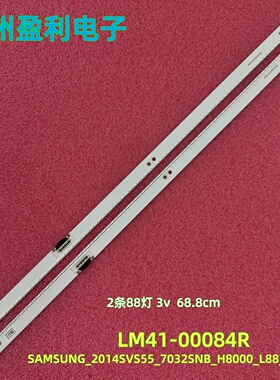 适用三星UA55H6800AJXXZ UA55H8800灯条 LM41-00084R BN96-30656A