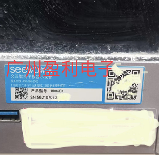 适用希沃86寸一体机背光灯条 BD86EK灯条 JL.D860A1330-447AS-M