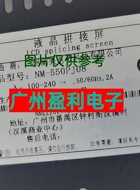 全新适用液晶拼接屏NM-550PJ08灯条YC55DID-6X10-MCPCB-V0/V1