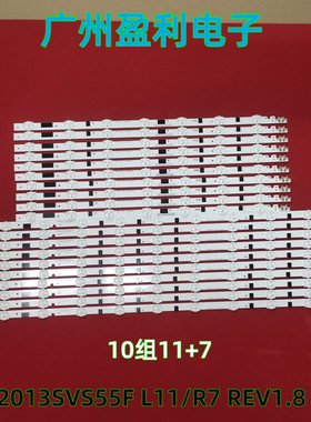 适用三星UA55F6400AJ灯条SAMSUNG 2013SVS55F R7 /L11 REV1.9
