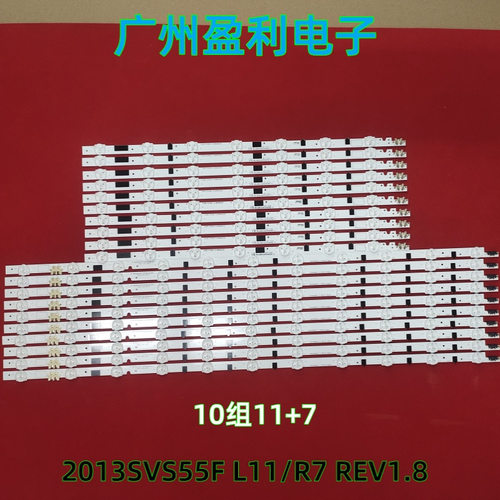 UA55F6400AJ灯条2013SVS55FR7
