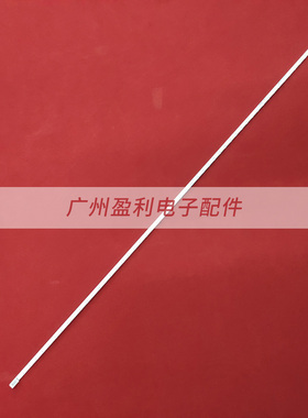 适用LM215WF8-TLA1 背光灯条 MM215BAH G052 52灯