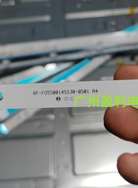 适用55寸一体机背光灯条 RF-F0550014SS30-0501 A4 55寸灯条5灯