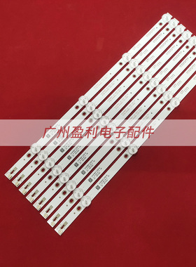 适用海康威视DS-D5043FQ灯条K430WDK5 A3 4708-K43WDC-A3113N01