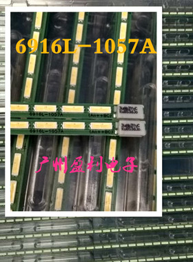 全新灯条Dell戴尔U2412MB灯条6916L-1057A屏LM240WU8 SLD1