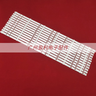 DS01 DSBJ V02 DS65M7A00 适用暴风65寸电视机灯条DS65M7A