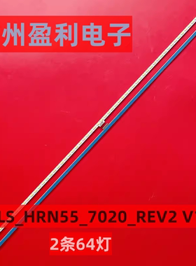 适用索尼KD-55x8500c灯条YLS_HRN55_7020_REV2 铝板75.P3F12G001