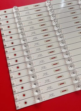 适用长虹LED75D10T灯条CH75L61A-V02 DSBJ-WG 850166716背光灯条