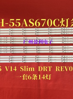 55“ V14 Slim DRT REV0.0松下TH-55AS670C灯条6916L-1803 1804A