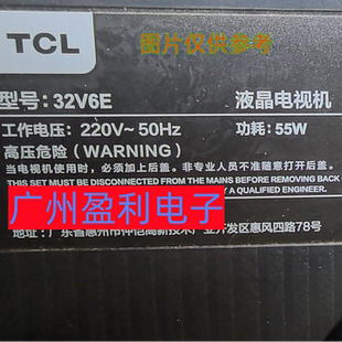 全新适用TCL 32V6E 32V6EA-J 灯条32HR330M10N01 V1 32S11F