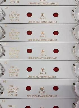 适用鸿合HD-I5579E HD-I5562E灯条CRH-PS5535351406522Rev1.1B