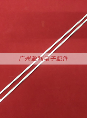 全新灯条YAL13-0684014H-00