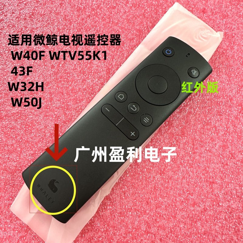 适用微鲸遥控器whaley红外蓝牙WTV55K1/ 43K1/J 55D2UA 49D2U3000