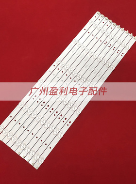 适用长虹LED49C1000N灯条 SVJ490A09-REV02-L-TYPE-6LED-140724铝