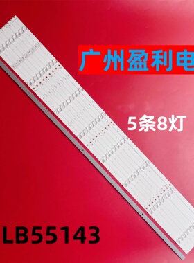 全新适用海信55寸55R6040E灯条LB55143 E469119液晶电视背光