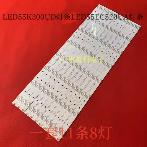 适用海信液晶电视LED55EC520UA LED55K300UD灯条55-HD550DU-B21-1