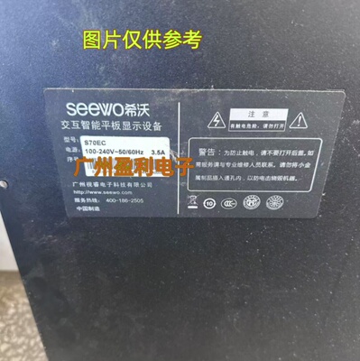 S70ECS70EBVVC08A灯条HL-3F700A