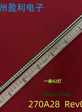全新适用27寸灯条270A28  Rev0.1 6916L-1100B屏LM270WF5(SL)(B1)