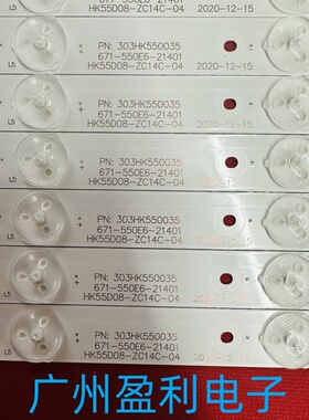 适用海尔LS55M31惠科F55DB7000T灯条HK55D08-ZC14C-04屏ST5461B03