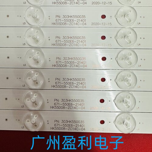 适用海尔LS55M31惠科F55DB7000T灯条HK55D08-ZC14C-04屏ST5461B03