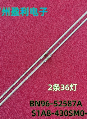 适用三星UE43AU8005K灯条ES43SV8FPKWA36 43AU8K BN96-52587A